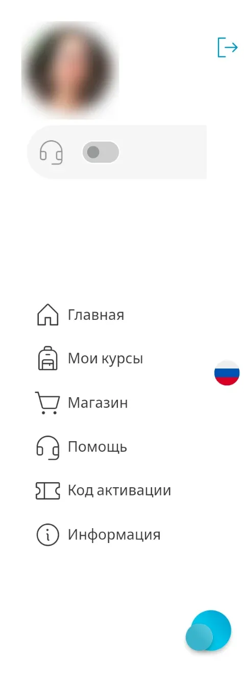 Меню приложения, вверху — фотография профиля
